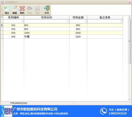 瓊中健身管理軟件 構(gòu)建穩(wěn)定實用的企業(yè)級網(wǎng)絡(luò)健身管理解決方案