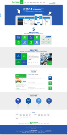 織夢(mèng)啟航 專為網(wǎng)絡(luò)科技與軟件開(kāi)發(fā)企業(yè)打造的高效通用模板