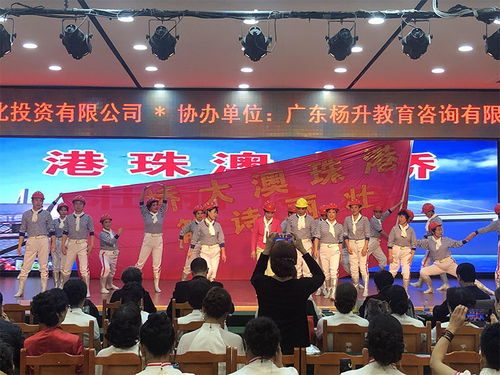 藝術(shù)綻芳華 文化連灣區(qū)——2019粵港澳龍源杯中老年文化藝術(shù)節(jié)在廣州隆重舉行