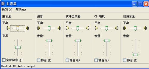 電腦無(wú)法識(shí)別耳機(jī)設(shè)備的原因全解析 從硬件到軟件的排查指南